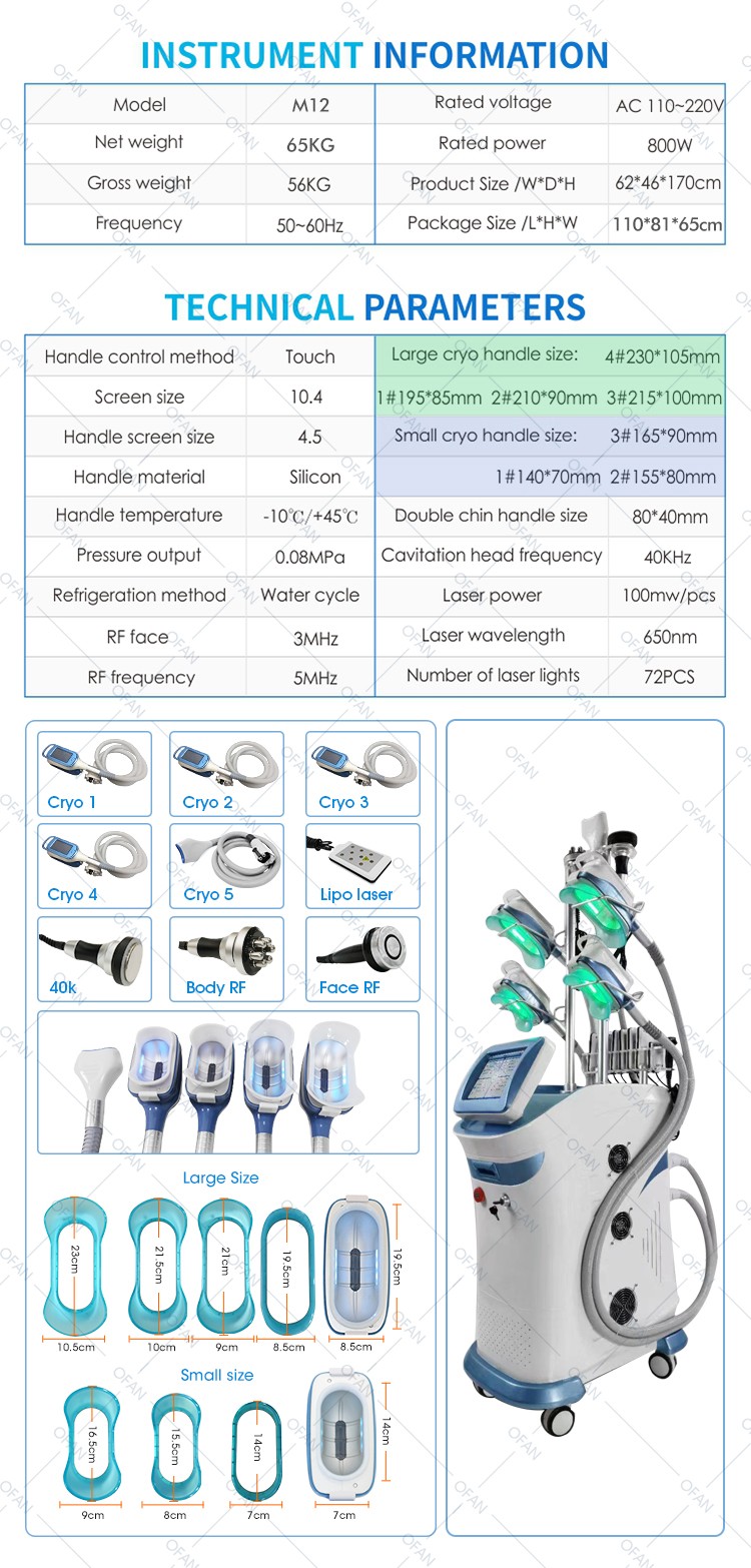 LT-CR06 cryo