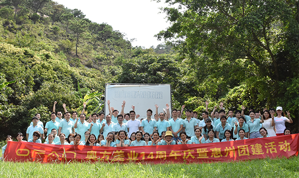 OFAN Team Building por 14 años Aniversario